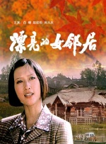 91视频国产高清